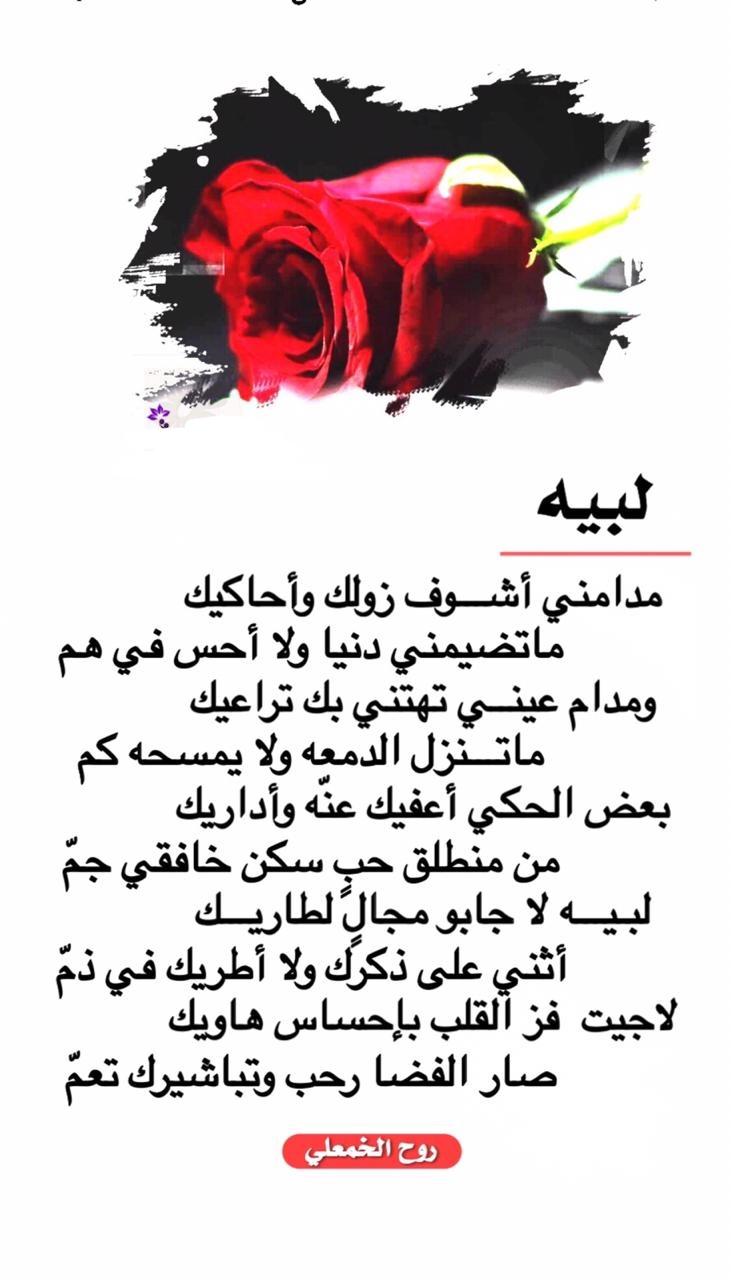 في حوار لصحيفة صوت مكة الاجتماعية  مع الشاعرة روح الخمعلي  - القصيدة هي الملاذ الآمن للشعراء.... 
