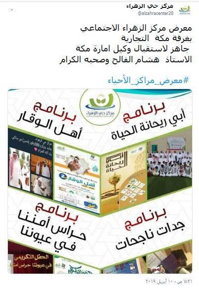 زد تحصيلك
