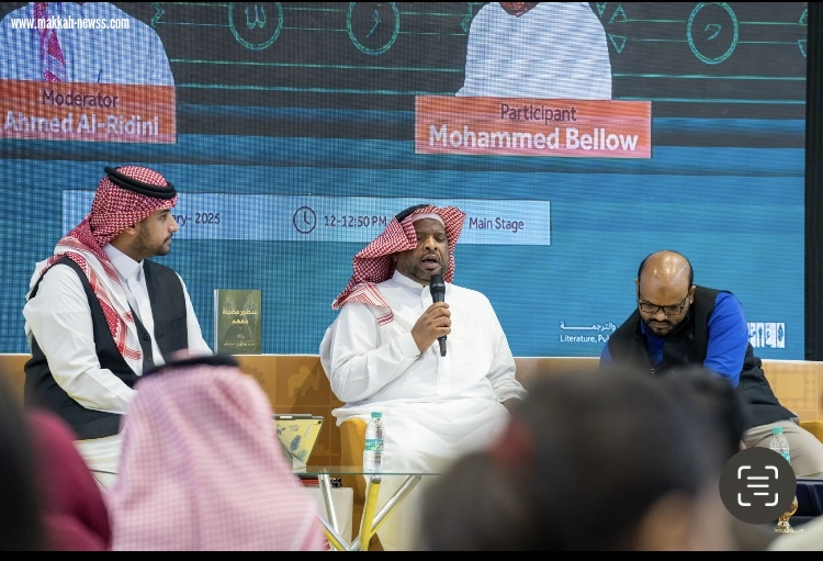 ندوة “التراث العربي” تسلط الضوء على أهمية حفظ الهوية الثقافية