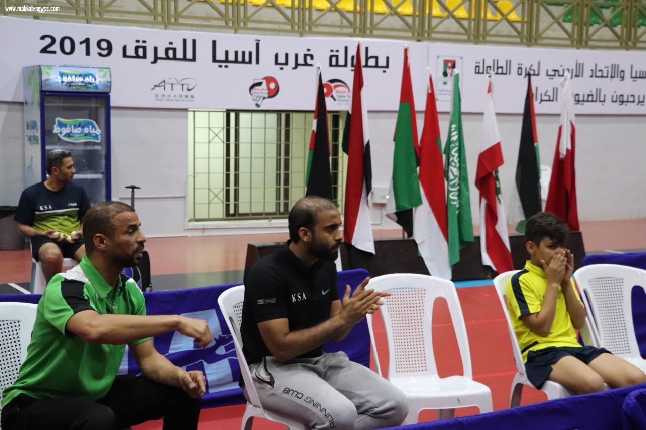 المنتخب السعودي لكرة الطاولة يواصل انتصاراته ويقترب من ذهب بطولة غرب آسيا للفرق لكرة الطاولة 