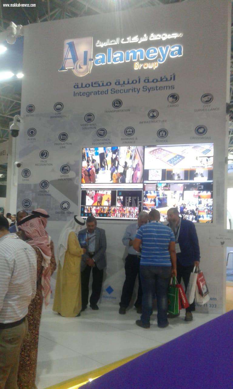 أكثر من ستة الاف زائر للمعرض الدولي إنترسك السعودية 2019 تلبية لدعوة العالمية وأجماع المختصين على جودة المضمون ودقة وروعة التنظيم