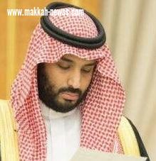 سمو ولي العهد يتلقى اتصالاً هاتفياً من رئيس الوزراء البريطاني