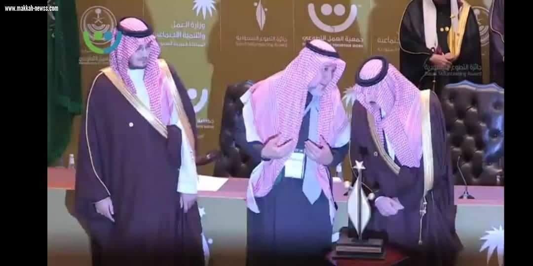 مبادرة سواعد الحي التطوعي بمركز حي المسفلة تحصد جائزة التطوع السعودية  الأولى بالمنطقة الشرقية