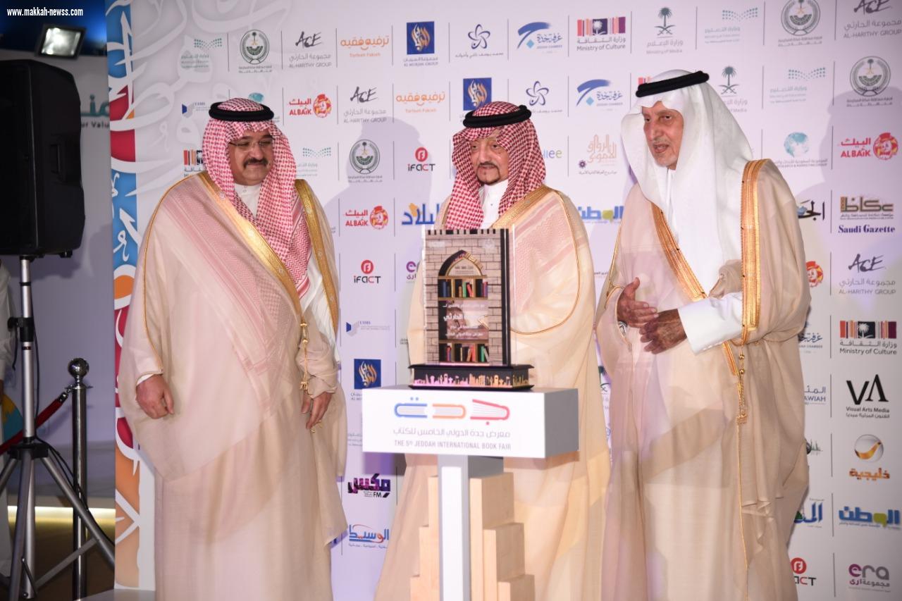 الأمير الفيصل يفتتح كتاب جدة ويكرم هاشم وأبومدين والسديري وانطلاق اوبريت وطن المجد اليوم