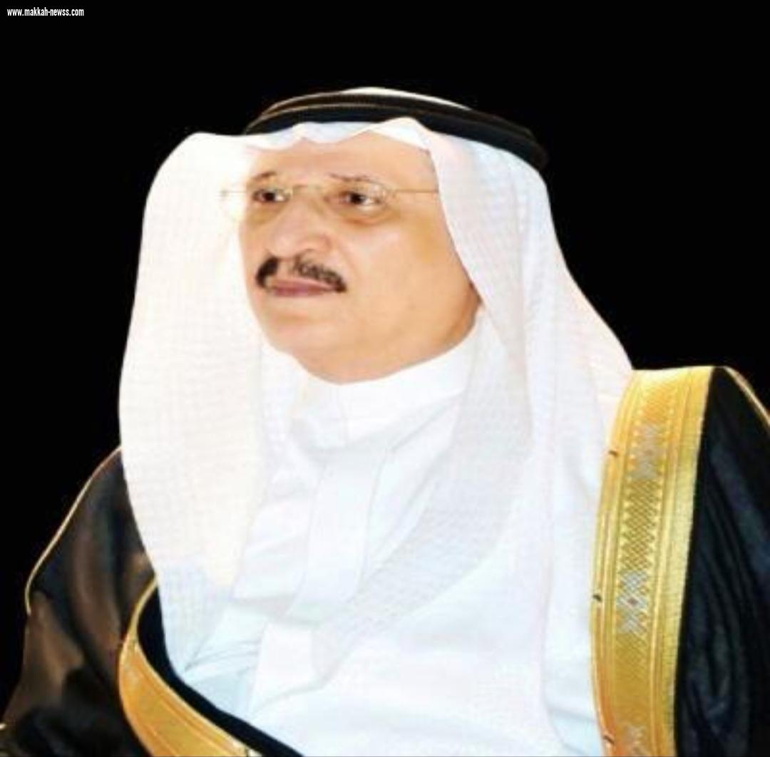 تقديرا لمبادرتهم بإطلاق سجناء الديون  :                                                                            أمير جازان يشكر رئيسة وقف الملوان الخيري بالرياض ..