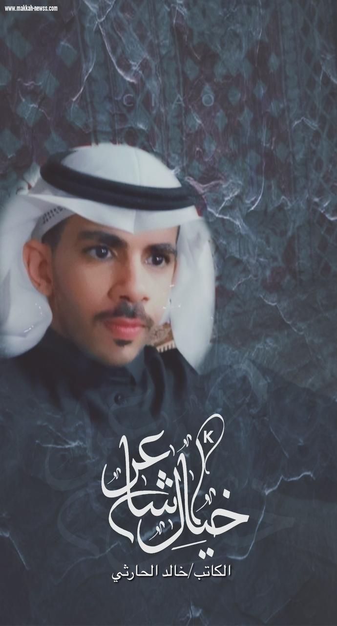 ياصباح الخير ..