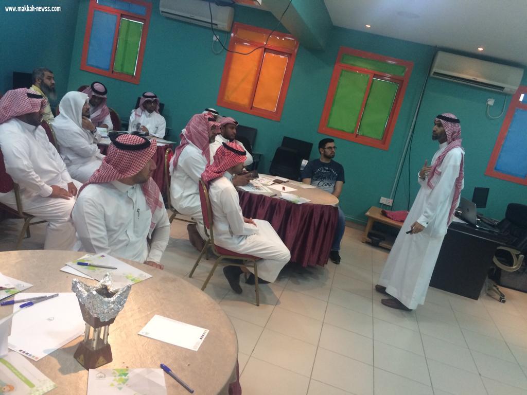تعزيز المناعة المعلوماتية للمربي بنادي الحي الإمام عاصم