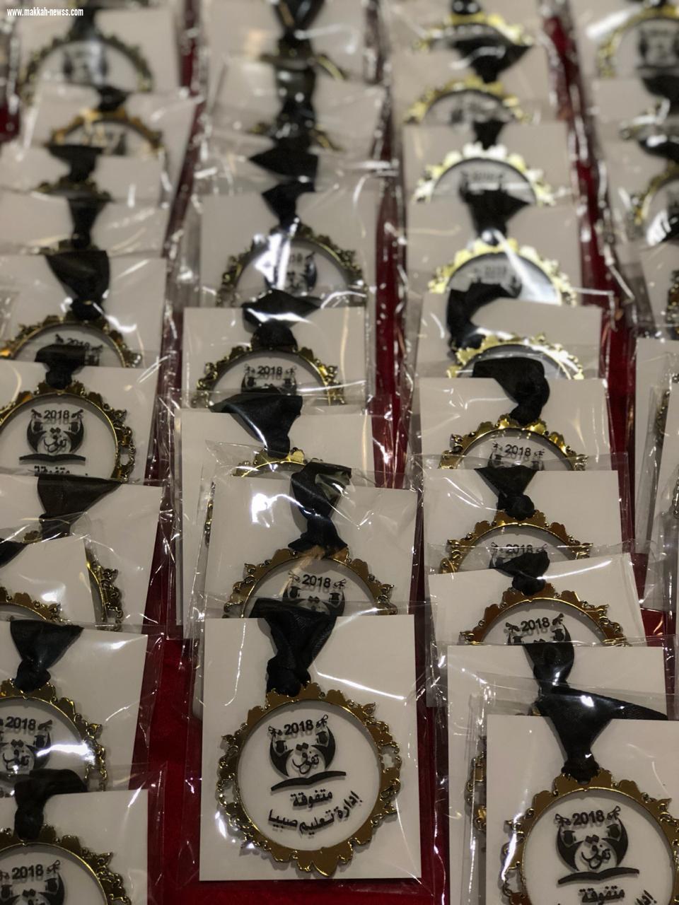 تعليم صبيا يحتفل بأكثر من ٥٣٩ طالبة متفوقة برعاية مساعدة مدير التعليم