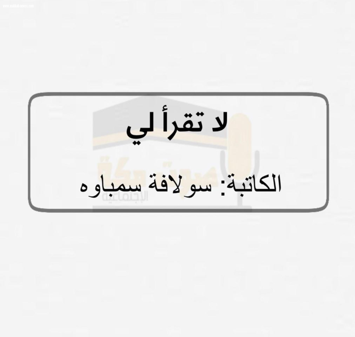 فلاتر