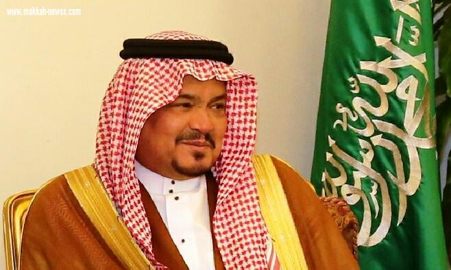 تحت رعاية مستشار خادم الحرمين الشريفين أمير منطقة مكة المكرمةإنطلاق فعاليات ك 