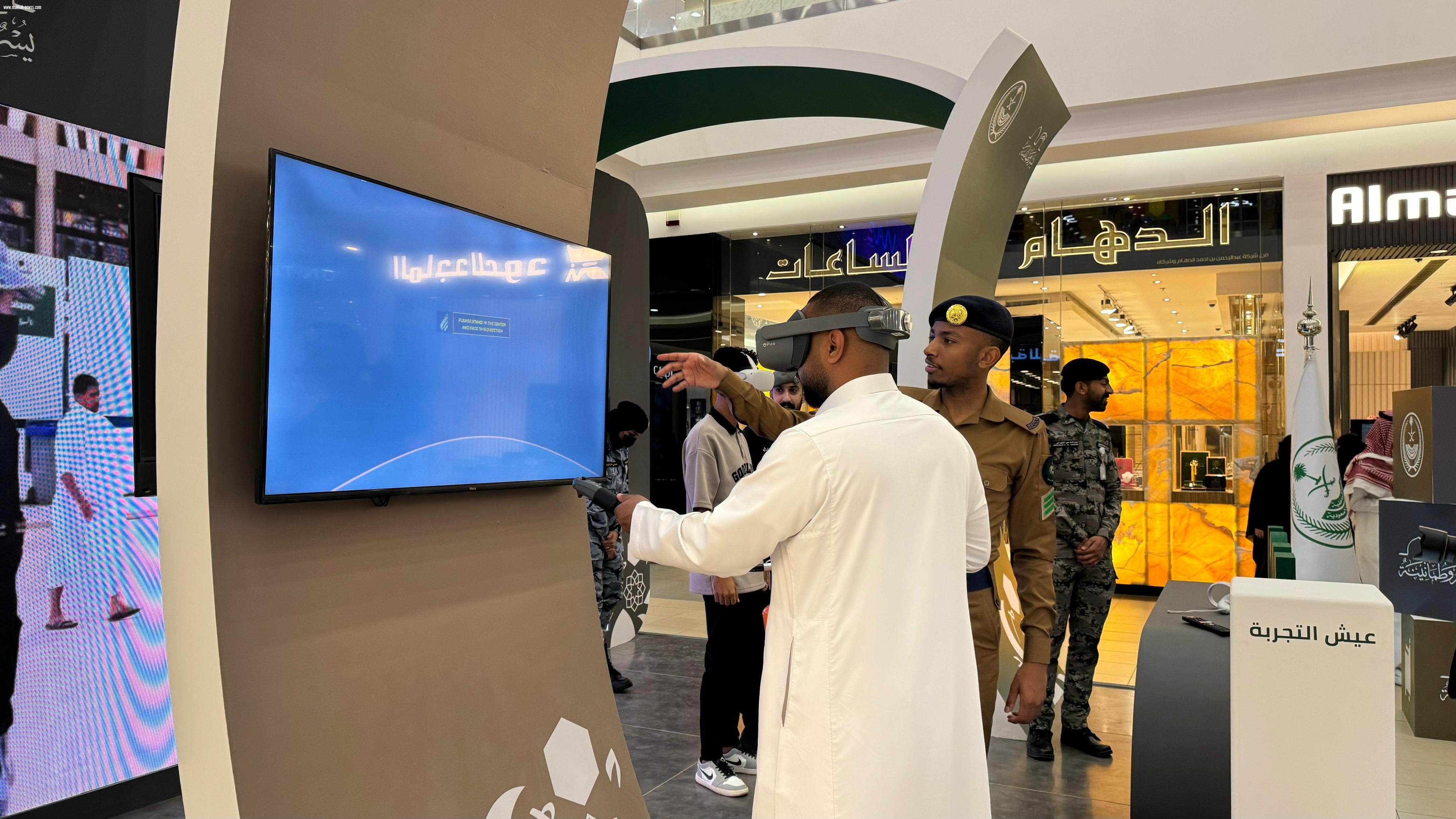 الدفاع المدني يشارك ضمن معرض وزارة الداخلية بالعاصمة المقدسة