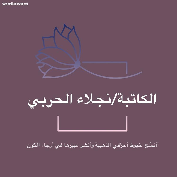 ( يوم عيدك موطني)