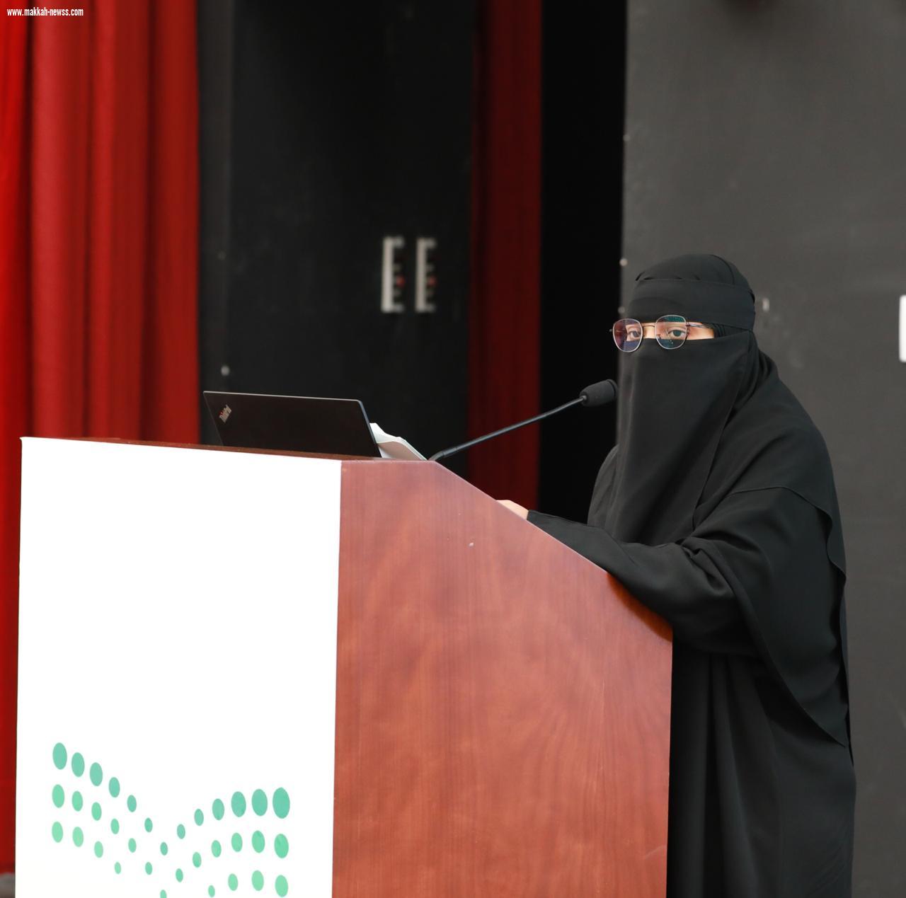 خلال اللقاء الأول للإشراف التربوي والقيادة المدرسية