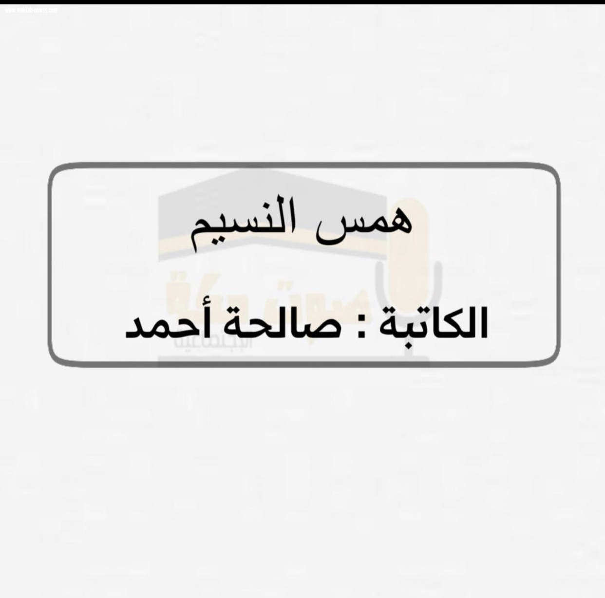 فقاعة الصابون
