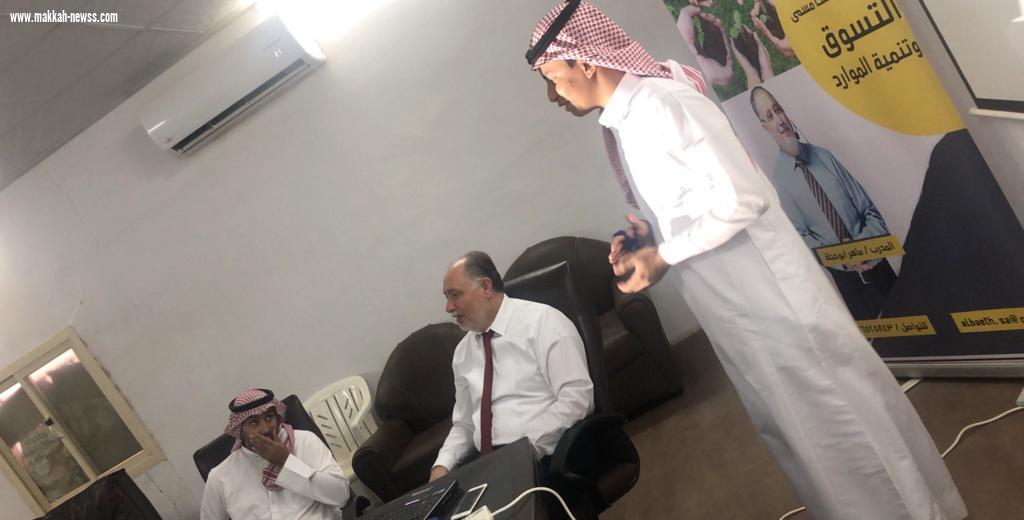 مؤسسة الملك خالد بالبعايث