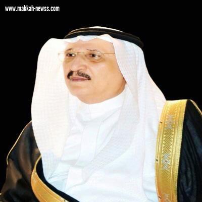 أمير منطقة جازان يدعم لجنة 