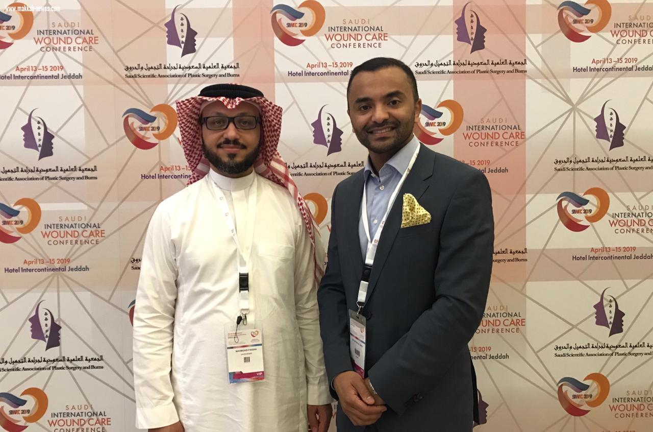 الجمعية العلمية السعودية لجراحة التجميل والحروق تختتم المؤتمر الدولي 