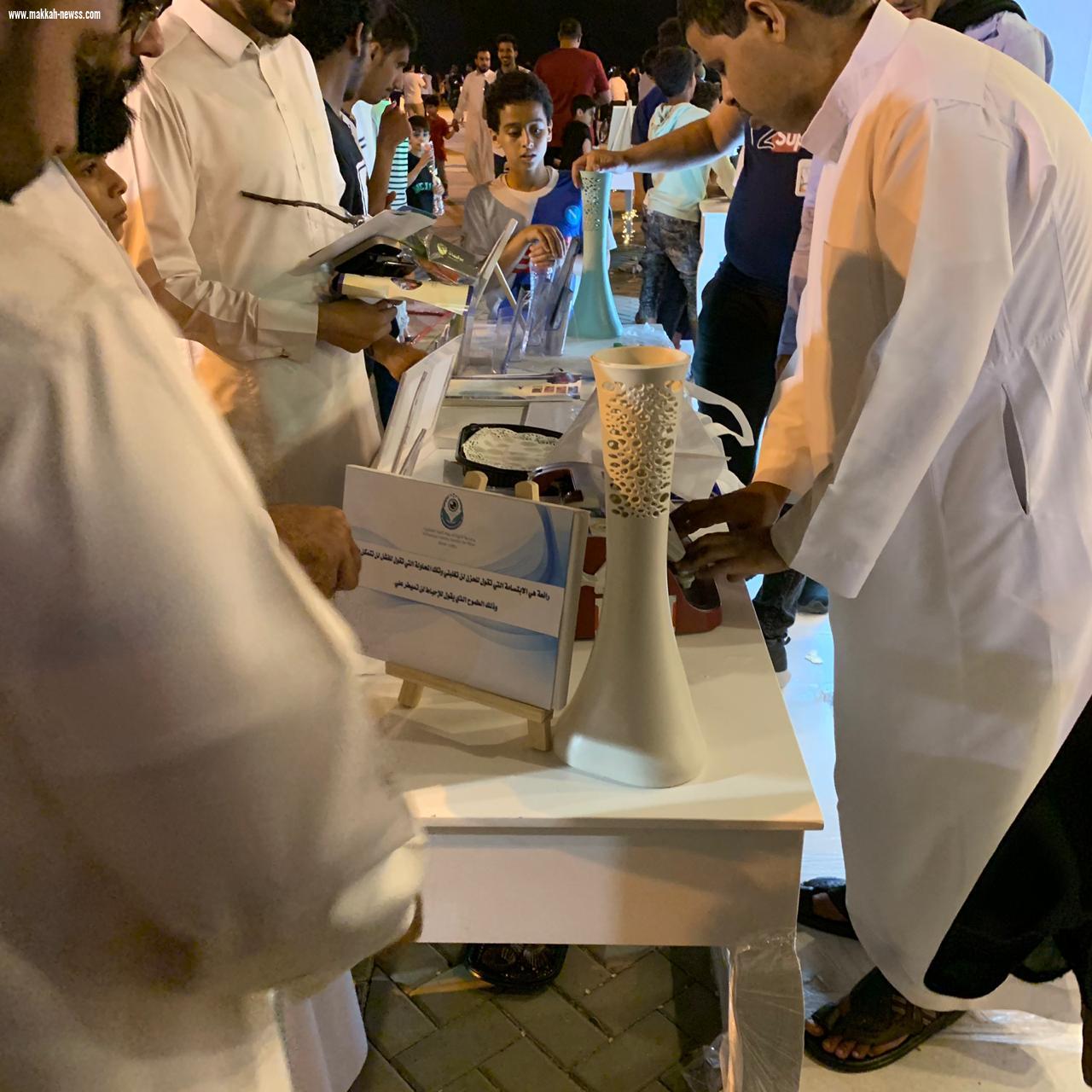 اليوم العالمي للإعاقة بمدينة جازان