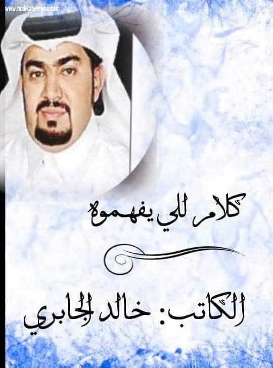 السهر عنوان لأفراحنا