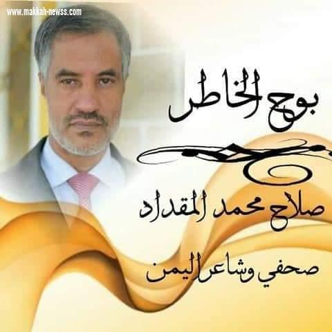 أتانا رمضان