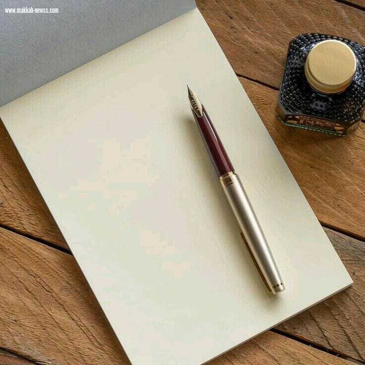 وطن العز 