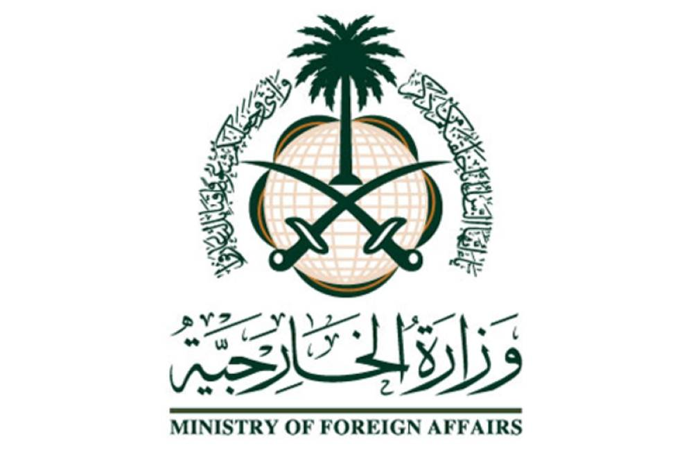 المملكة تدين وتستنكر الهجوم الإرهابي الذي استهدف قافلة تنقل عمال شركة تعدين شرقي بوركينا فاسو