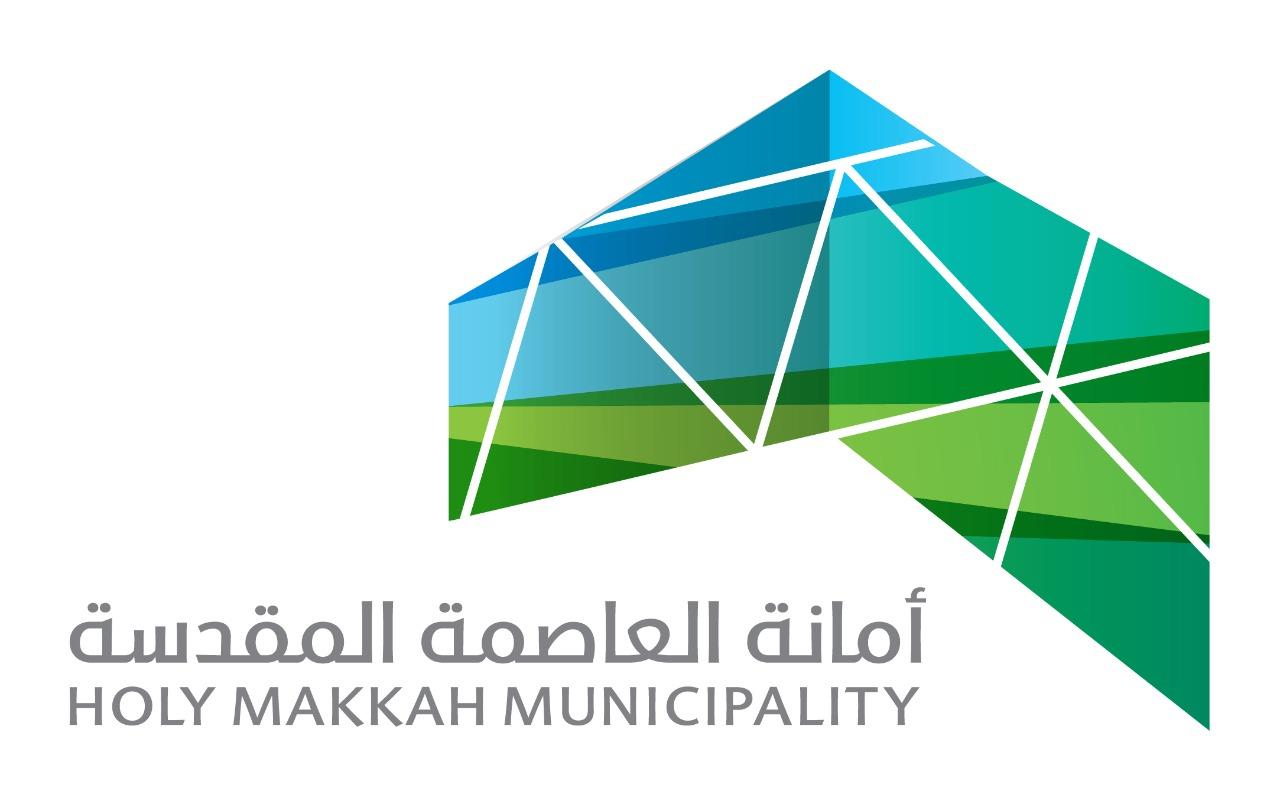 زيادة اسماء أحياء العاصمة المقدسة مكة المكرمة واستبدال ارقام مخططات الشرائع باسماء