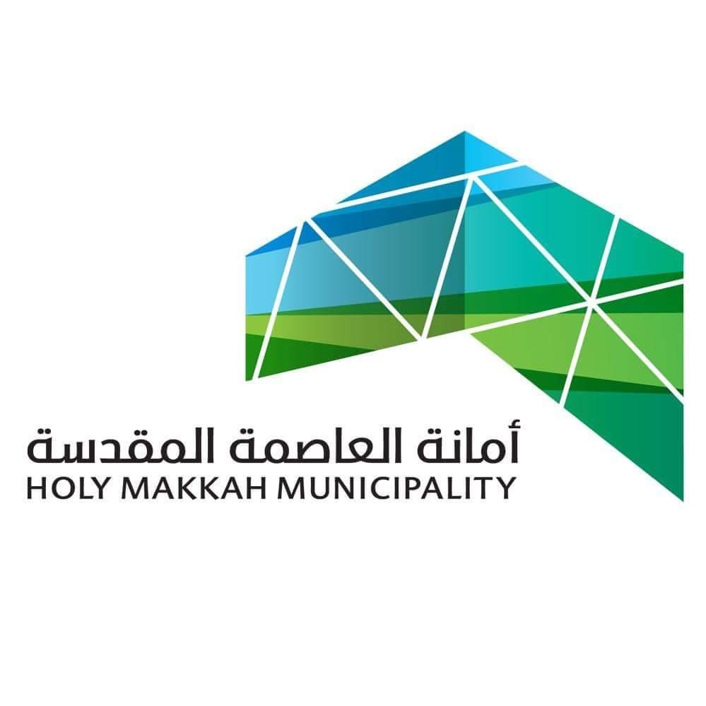 احتفالات أمانة العاصمة المقدسة باليوم الوطني لعام 88 يوم الفخر ويوم المجد