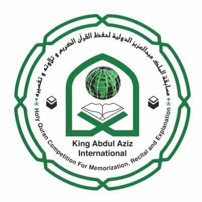 تحت رعاية خادم الحرمين الشريفين الملك سلمان بن عبدالعزيز آل سعود - حفظه الله ورعاه 