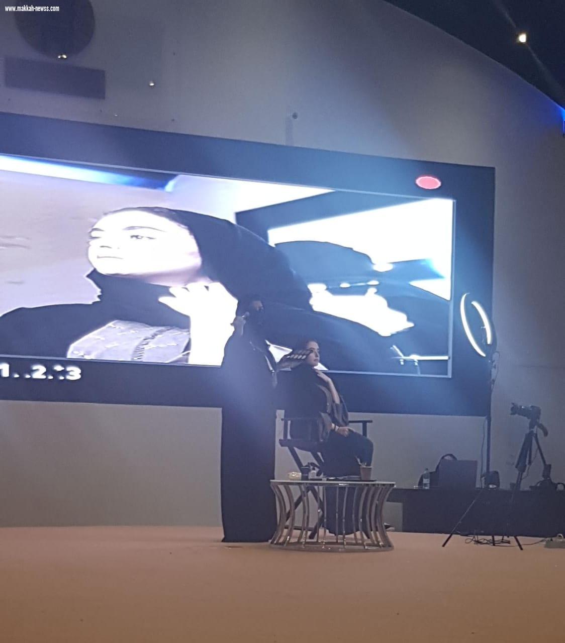 ملتقى مستقبل الرؤية الأول للتدريب يكمل برامجه في  
