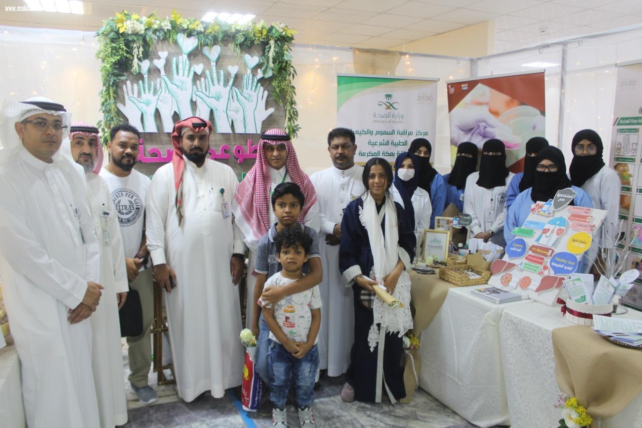 مستشفى الملك عبدالعزيز تطلق ٣٥ مبادرة في فعالية #تطوعي_صحة٣
