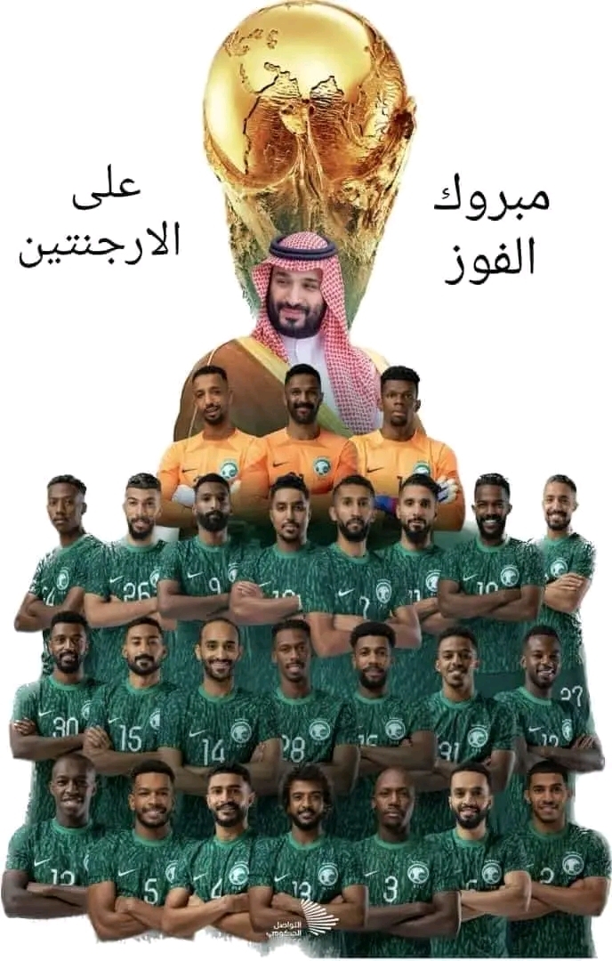 مبروك الأخضر والأرجنتين ليست كأس العالم