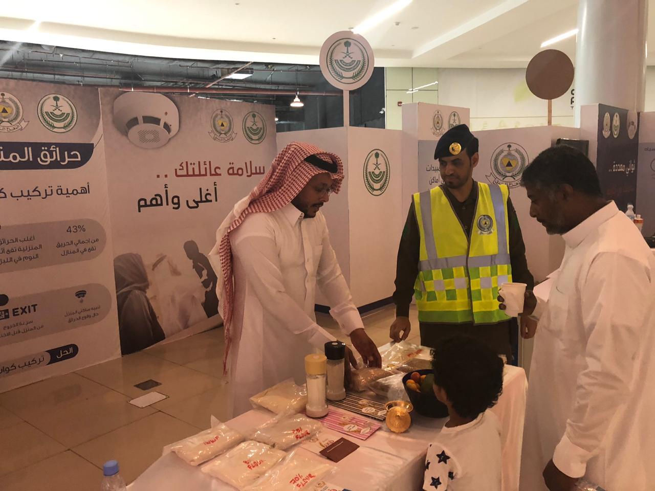 *مدني تبوك يقيم معرض توعوي عن السلامة المنزلية