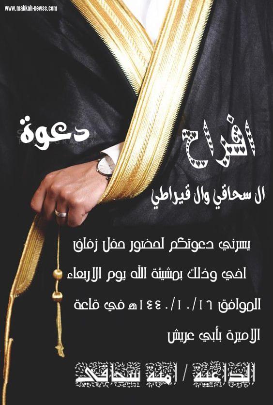 شقيق الزميلة امنه سحاقي في القفص الذهبي ..