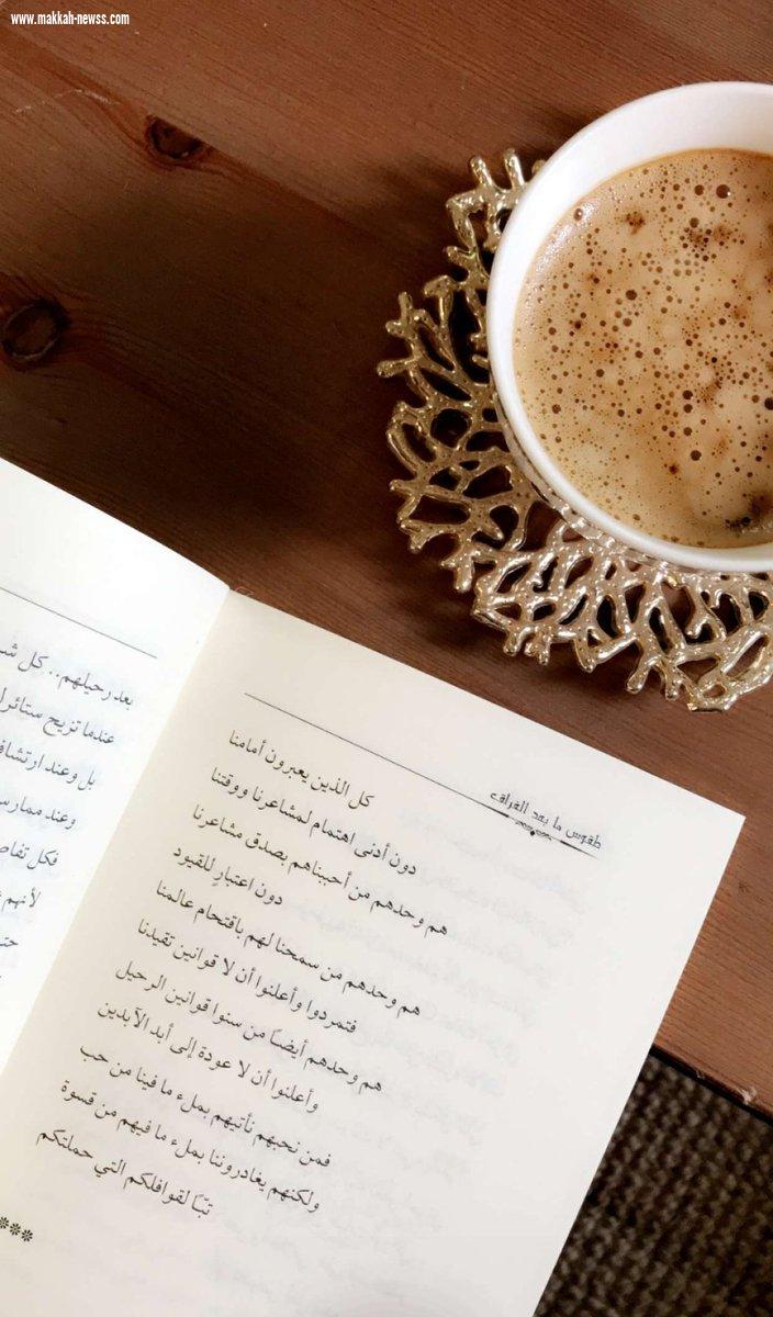 صحيفة صوت مكة الاجتماعية تحاور الكاتبة أصيل عبد المحسن : - ينبغي على الكاتب الفذ أن يراعي الأمانة فيما يكتب .
