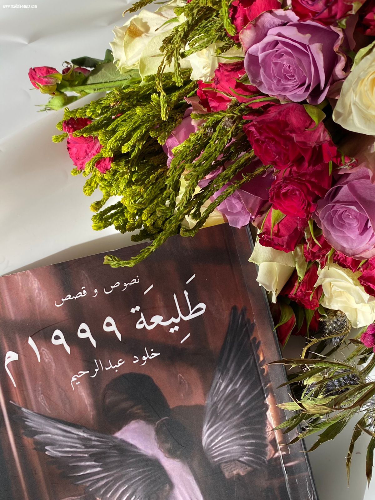 صحيفة صوت مكة الاجتماعية تحاور الكاتبة خلود عبدالرحيم: _الكاتب الناجح في هذا الوقت هو من يستطيع إدارة دفة الترويج في منصات التواصل الاجتماعي .