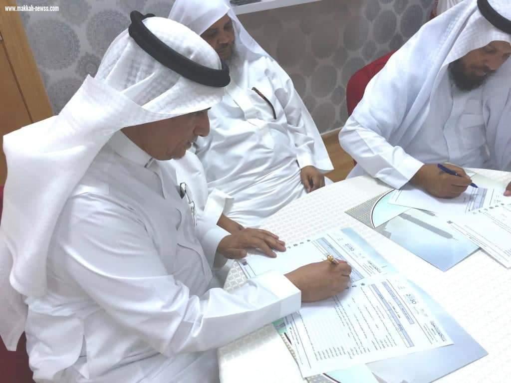 شراكة مجتمعية بين مركز حي الزهراء بمكة المكرمة و ادارة التعليم بغرب مكة