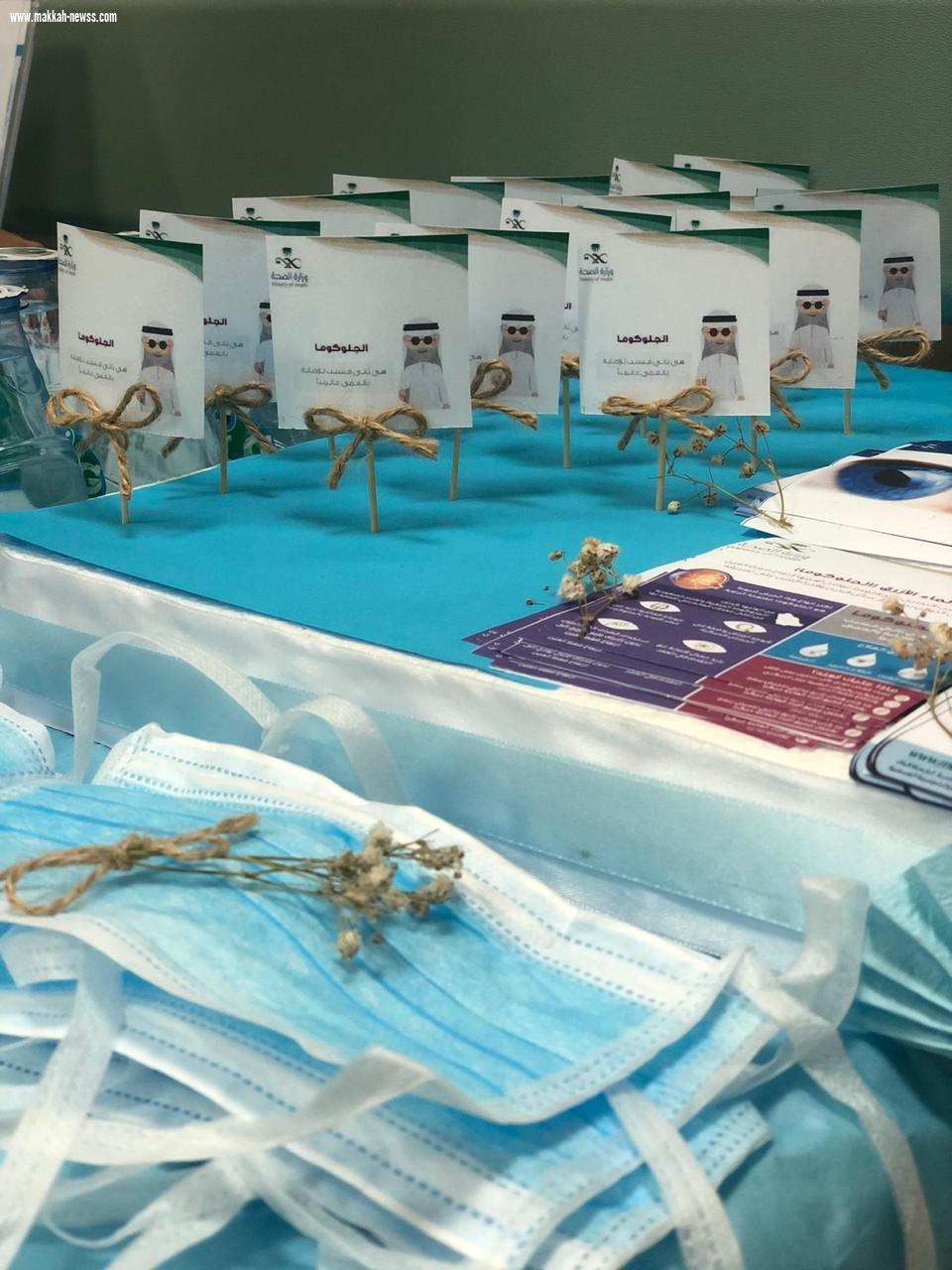 تفعيل اليوم العالمي للوعي والتثقيف الصحي في مركز أبو عريش الجنوبي  ..