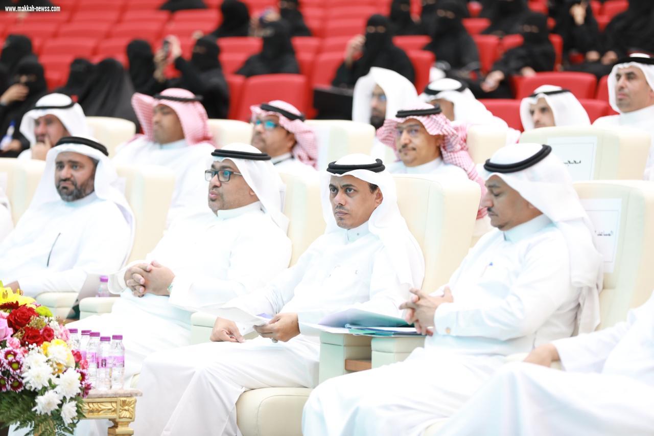 خلال اللقاء الأول للإشراف التربوي والقيادة المدرسية