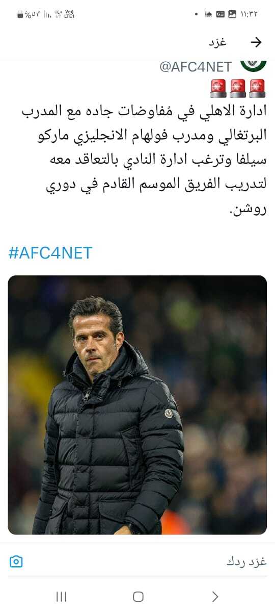 الاهلي يحصد مليون ريال مكافأته الأولى بعد العودة لدوري روشن ومفاوضات للتعاقد ماركو سيلفا