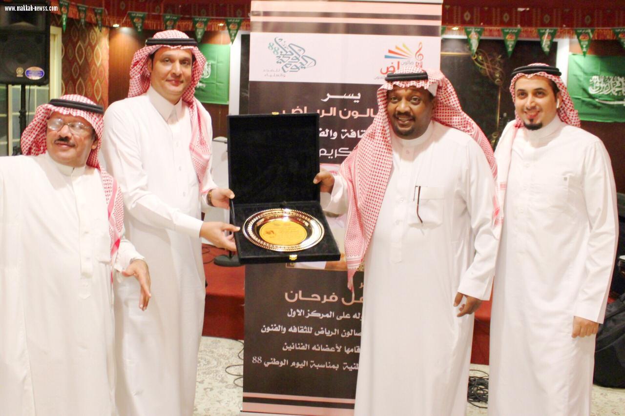 صالون الرياض يكرم الفنان  مزعل فرحان في احتفالية اليوم الوطني  