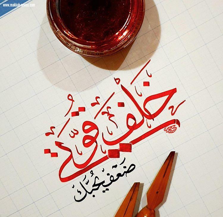 صحيفة صوت مكة الاجتماعية تلتقي  الكاتبة دينا الصائغ :  -الجوائز الأدبية هامة وتعكس ردود فعل المتلقين والجهات المقيمة ولطالما كانت حافز لتقديم المزيد من العمل الجيد.  