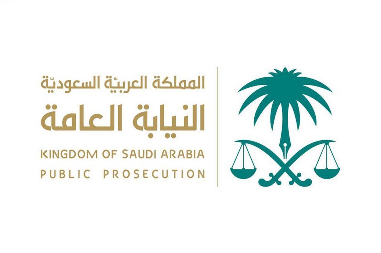 النائب العام : خادم الحرمين الشريفين بحلمه وشفقته يأطر المجافي إلى صحته أطراً، ويأزرُه أزراً ويأخذ بيده إلى جادة الصحة والسلامة.