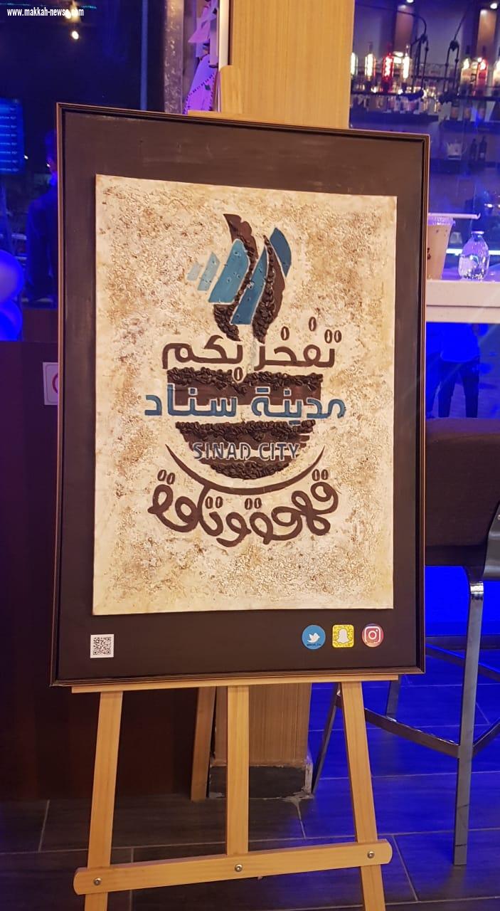 فريق حياتنا رسالة يقيم مبادرة فريدة من نوعها لدعم بطل من أبطال ذوي الهمم 