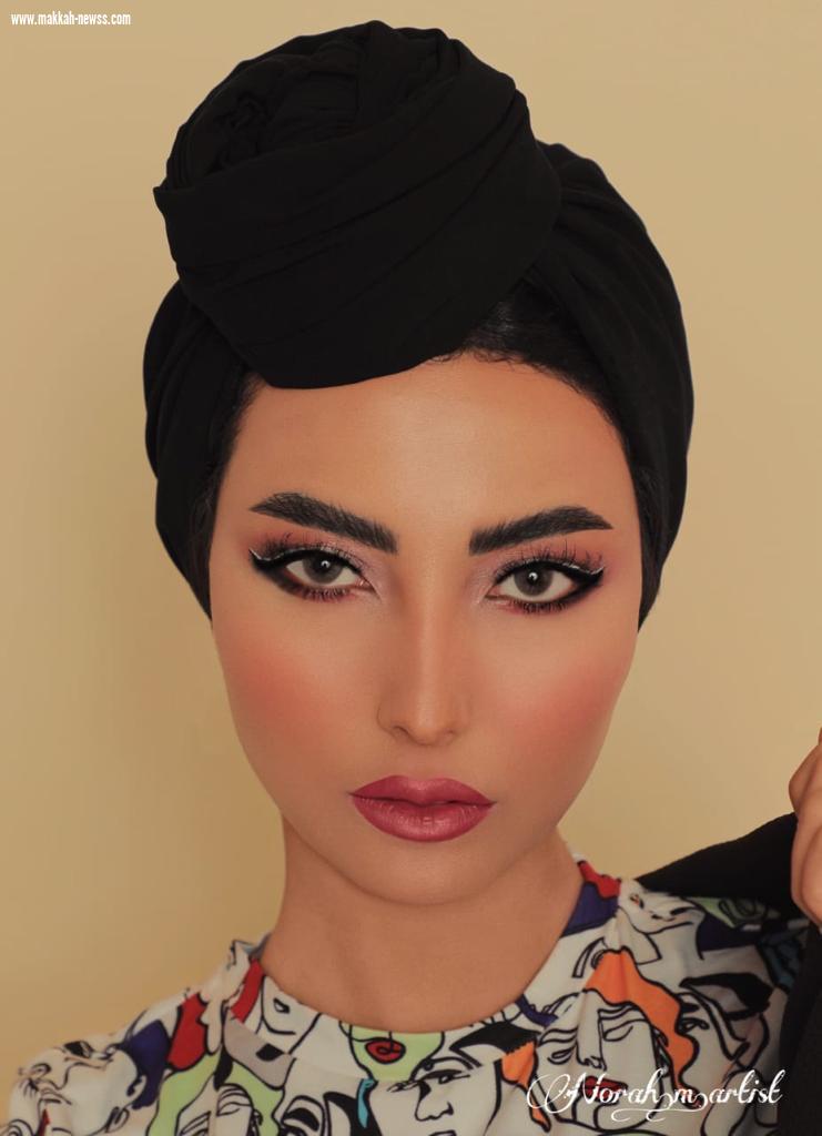 في حوار لصحيفة صوت مكة الاجتماعية مع خبيرة التجميل: نورة منصور: