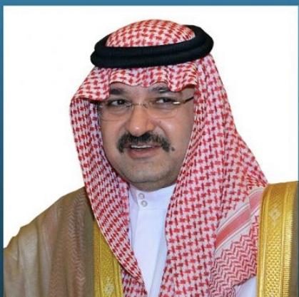 الأمير مشعل بن ماجد يرعى الحفل الختامي لمسابقة جامعة جدة للقرآن الكريم