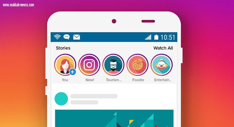 تطبيق إنستجرام يدعم الآن التقاط صور متعددة ومشاركتها في قصتك