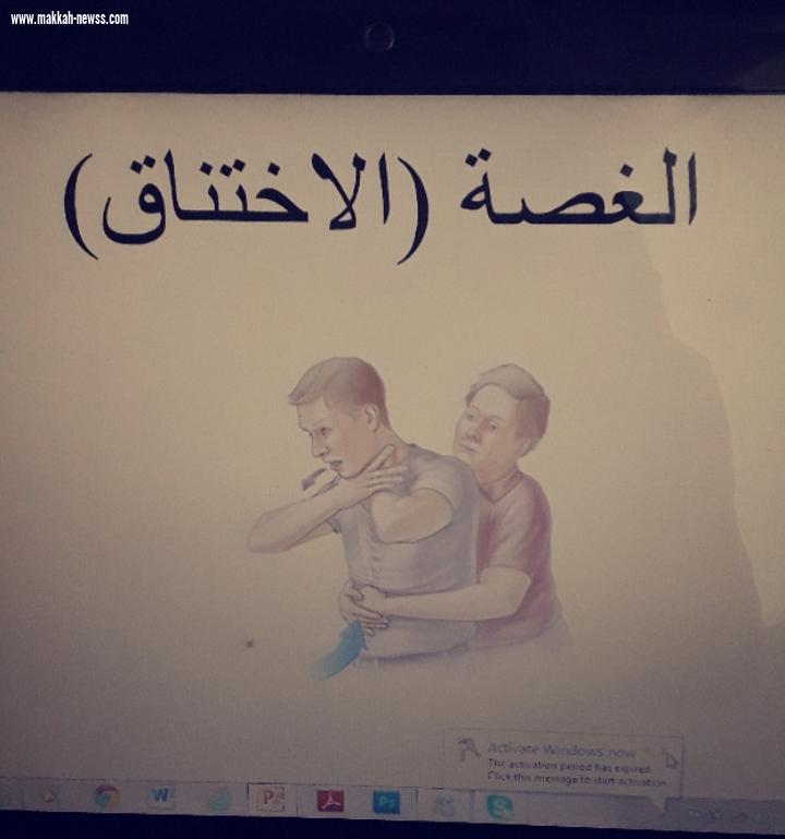 فريق همسات والتثقيف الصحي