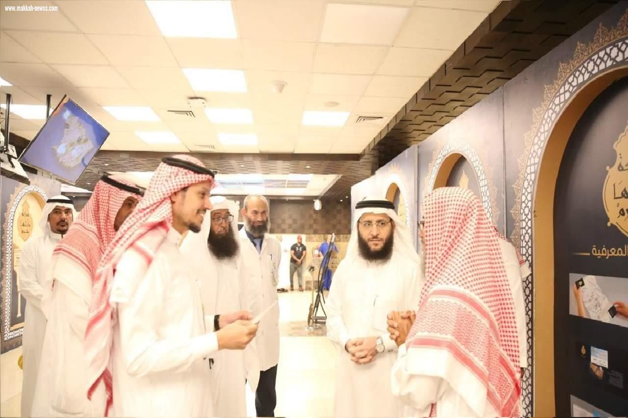 تعظيم البلد الحرام تشيد بجهود التوعية الدينية للنور التخصصي