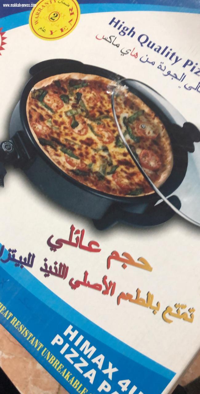 نادي الحي بالليث يحتفل باليوم الوطني89